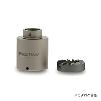 パークツール Park Tool クラウンレースカッター用アダプター CRC-15の画像