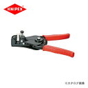クニペックス KNIPEX 12ワイヤーストリッパー 180mm 1221-180