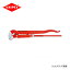 クニペックス KNIPEX 83パイプレンチS-Type 1inch 8330-010
