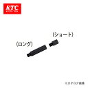KTC クランクプーリー倍力レンチ用 四角ドライブ(ショート) AE-10-1
