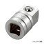 KTC BA23-S (6.3SQ)ソケットアダプタ (パック)