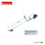 【運賃見積り】【直送品】マキタ Makita エンジン刈払機(4ストロークエンジンタイプ) Uハンドルタイプ MEM2650UHT