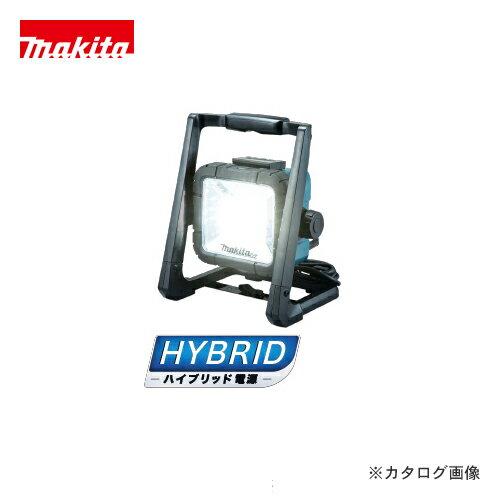 ポイント20倍 マキタ Makita 充電式LEDスタンドライト 本体のみ ML805...:kg-maido:10481569