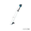 【直送品】マキタ Makita エンジン刈払機 MEM2600L