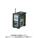 マキタ Makita MR108/B 充電式ラジオ 黒 Bluetooth対応 10.8V、14.4V、18Vスライド式リチウムイオンバッテリ適応