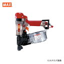 【直送品】マックス MAX スーパーネイラ(接合金物用) HN-65Z1
