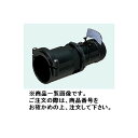 未来工業 MIRAI ミラレックスF用コンビネーションカップリング ミラレックスF⇔鋼管 FEGL-80D