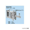 ネグロス電工 MAKRC 油圧式ケーブルラックカッター
