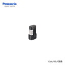【イチオシ】パナソニック Panasonic EZ9L21 7.2V 1.5Ah リチウムイオン電池パック LAタイプ