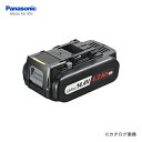 【イチオシ】パナソニック Panasonic EZ9L45 14.4V 4.2Ah リチウムイオン電池パック LSタイプ