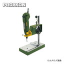 プロクソン PROXXON ドリルスタンド No.28606