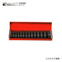 【エントリーでポイント最大35倍】シグネット SIGNET 1/2DR 14PC ミリ ディープインパクトソケットセット 23296
