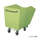 【直送品】サカエ SAKAE スクラップ台車 S-2L