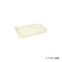 【個別送料1000円】【直送品】サカエ SAKAE スーパーワゴン用オプション中棚 KA-1NI