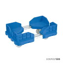 【個別送料1000円】【直送品】サカエ SAKAE 伸縮式樹脂台車 SCR-5450NB