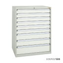 【直送品】サカエ SAKAE ワイドキャビネットWGタイプ WG-9D1GY
