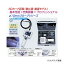 タスコ TASCO TA418DX インスペクションカメラφ10長焦点セット