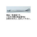 タスコ TASCO TA734VD-19 メガネレンチ (ミリ45°タイプ)