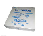 リンベシート丸型 メッシュペーパー(500枚入)RSM-150