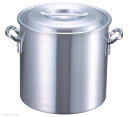 EBM アルミ プロシェフ 寸胴鍋 51cm【他商品との同梱配送不可・代引不可】