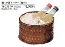 椹・冷酒クーラー(篭付)【他商品との同梱配送不可・代引不可】