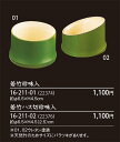 若竹珍味入【配送Yタイプ商品のみ同梱配送可能】