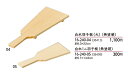 白木羽子板(大)(無塗装) .【お正月おせち用料理飾り】...