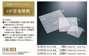 抗菌PPラミネート加工 OP雲竜懐敷 白色 (15cm角) ...
