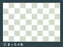 尺5市松懐石まっと まっちゃ色 100枚入