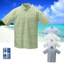 かりゆしウェア かりゆしウェアメンズ 沖縄産アロハシャツ 沖...
