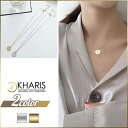 ラウンド モチーフ ネックレス ペンダント 全2色 ゴールド シルバー プレート アクセサリー かわいい シンプル きれいめ 大人 上品 エレガント 結婚式 パーティ オフィス カジュアル プレゼント ギフト レディース
