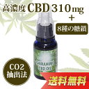 SHIRAHIME CBD OIL 30ml (白姫CBDオイル)【送料無料】