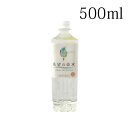 生体ミネラル 希望の命水 500ml