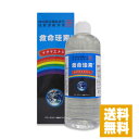 【送料無料】救命珪素 500ml (お徳用サイズ)