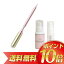 【ポイント10倍・送料無料】美容ローラー FTWフィオーラ
