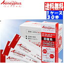 ここでジョミ 回復系サプリ 1箱(30本入) 送料無料 天然素材の自然派パワー!吸収力UP マラソン トライアスロン トレイルラン の方大絶賛 マラソン トライアスロン トレイルランニング 自然食 サプリメント
