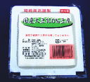 【国産大豆100%豆腐】400g