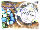 吉備高原ブルーベリー100g 【冷凍】【他の商品と同梱不可】