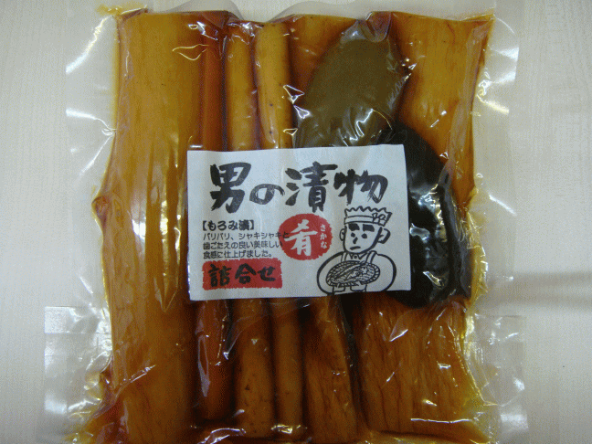 男の漬物（もろみ漬）