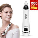 【1000円クーポンOFF】【送料無料】Kiboer 毛穴吸...