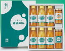 ●特選ギフト ジュース250ml Eセット ・ジュース250mlx6本 ・ジャム180gx1本 温州みかん ・フルーツソース230gx1本 はるみ【楽ギフ_包装】【楽ギフ_のし宛書】みかんジュース・ストレートジュース・オレンジジュース