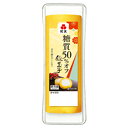 【おせち 単品 冷蔵】紀文のおせち料理 糖質50%オフ 錦玉...