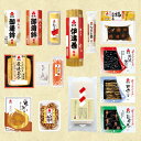 【おせち 単品 詰め合わせ 冷蔵 送料無料】紀文 こだわりお...