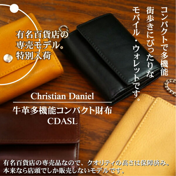 Christian　Daniel　クリスチャン　ダニエル　CDASL　牛革　多機能　コンパクト財布　メンズ　財布