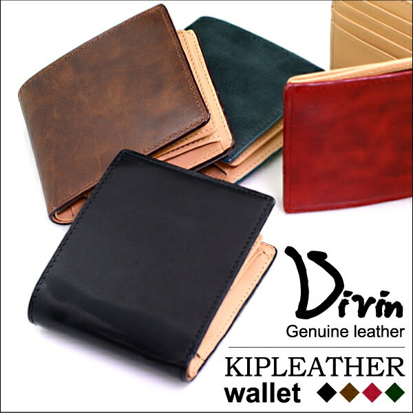 Divin　KIPLEATHER　デュヴァン　キップレザー　ウォレット　DV003二つ折り財布　選べる4カラーキップレザー　本革　二つ折り財布　さいふ　サイフ　saifu