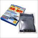 メール便OK ヨウ素デ・クリーンランドリー ヨード