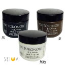 あす楽 セイワ トコノール 120g レザークラフト 床面、コバ仕上剤 SEIWA
