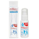 あす楽 プロテクトS1 60ml 120回分 皮膚保護クリーム 無臭 プッシュ式 擦りむけ マメ防止 3~4時間持続 スタンダードタイプ プロテクト エスワン ProtectS1 アースブルー