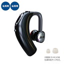 伊吹電子 骨伝導耳掛け式 音声拡聴器 ボン・ボイス 右耳用・左耳用 集音器 充電式 耳