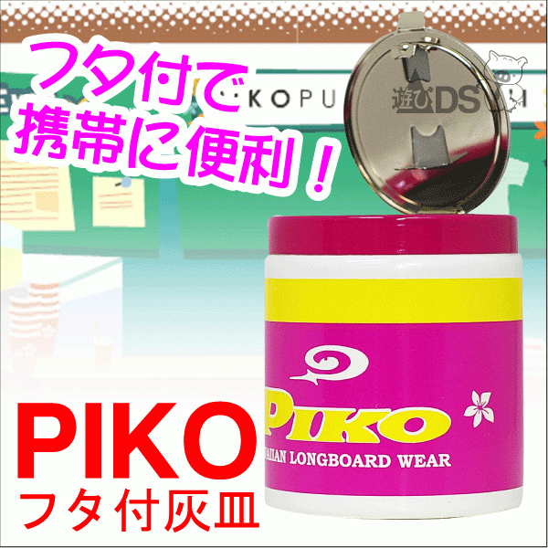 ϥ磻󥵡ե֥ɤǿ͵ΡPIKOסPIKO ԥեդԥ